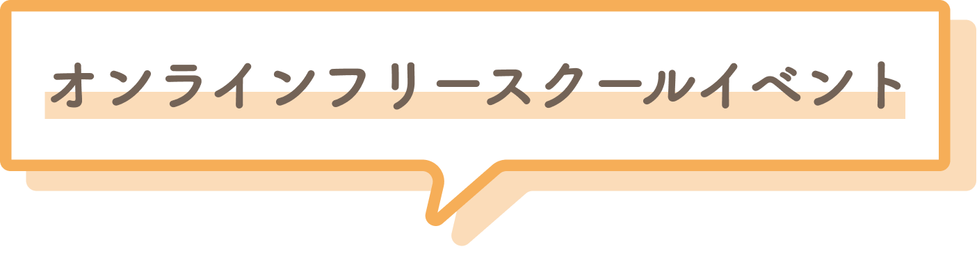 Branch 好き で自信を創り 好き で社会とつながる